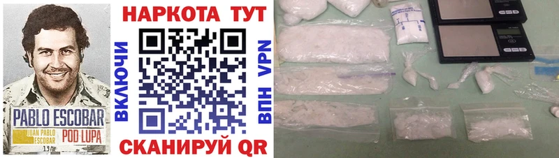 Хочу наркоту Новосибирск Cocaine  АМФЕТАМИН  Конопля 