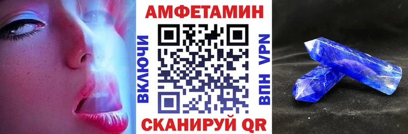 Амфетамин Розовый  цена наркотик  Новосибирск 