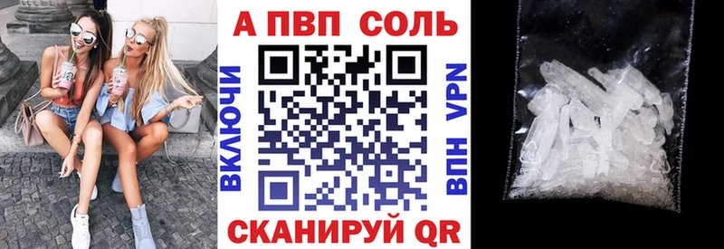 Alfa_PVP крисы CK  наркота  Новосибирск 