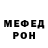 Метадон мёд JiuShen