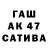 ГАШ гарик zzznb