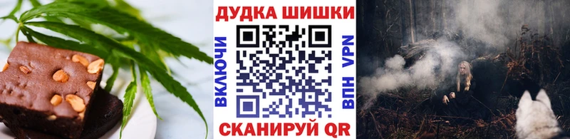 Canna-Cookies марихуана  дарнет шоп  Новосибирск 