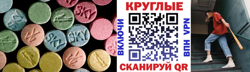 Ecstasy DUBAI  сайты даркнета состав  Новосибирск 