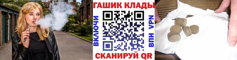 ГАШ hashish  наркошоп  Новосибирск 