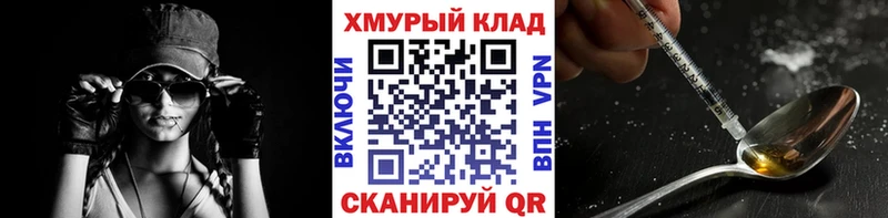 цена наркотик  Новосибирск  ГЕРОИН Heroin 