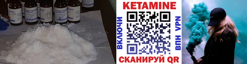 Кетамин ketamine  цена   Новосибирск 
