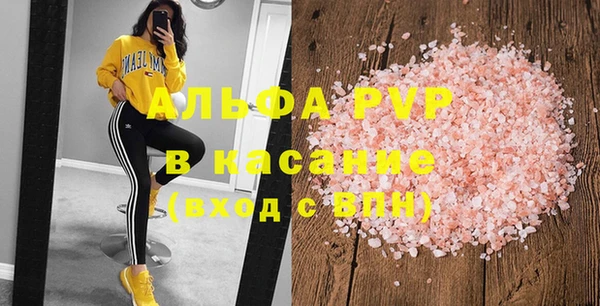 бошки Волосово