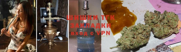 ГАЛЛЮЦИНОГЕННЫЕ ГРИБЫ Волоколамск