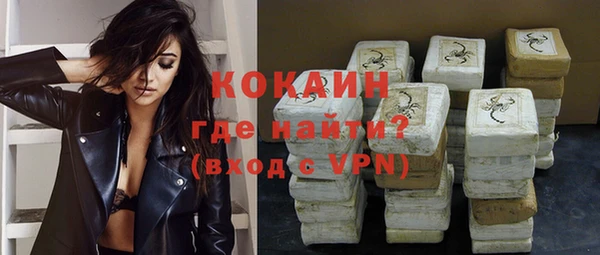 бошки Волосово