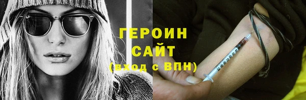 ГАЛЛЮЦИНОГЕННЫЕ ГРИБЫ Волоколамск