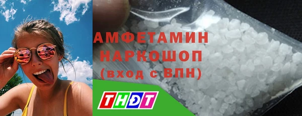 героин Володарск