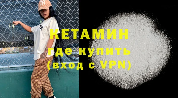 ГАЛЛЮЦИНОГЕННЫЕ ГРИБЫ Волоколамск