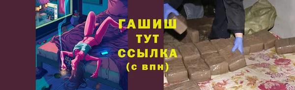 бошки Волосово