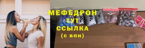 ГАЛЛЮЦИНОГЕННЫЕ ГРИБЫ Волоколамск