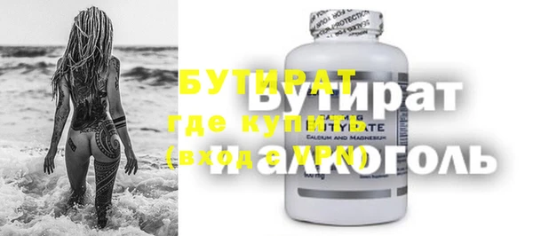 бошки Волосово