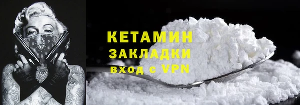 бошки Волосово
