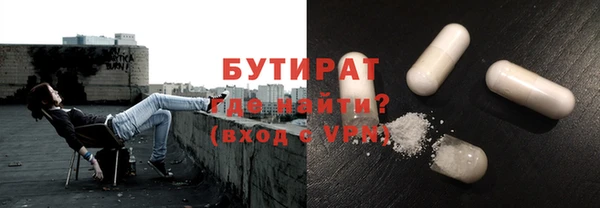 бошки Волосово