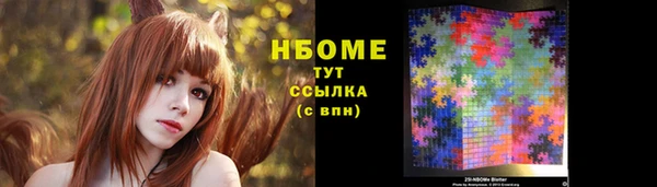 бошки Волосово