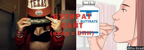 бошки Волосово