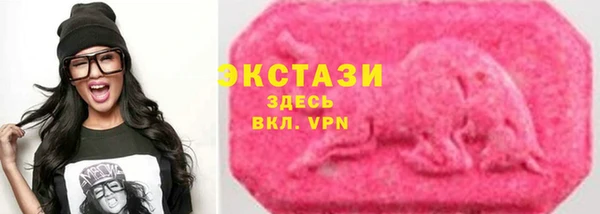 ГАЛЛЮЦИНОГЕННЫЕ ГРИБЫ Волоколамск