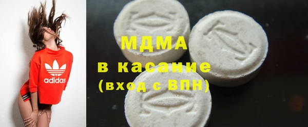 бошки Волосово
