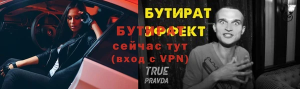 ГАЛЛЮЦИНОГЕННЫЕ ГРИБЫ Волоколамск