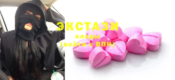 ГАЛЛЮЦИНОГЕННЫЕ ГРИБЫ Волоколамск