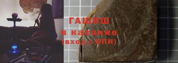 бошки Волосово