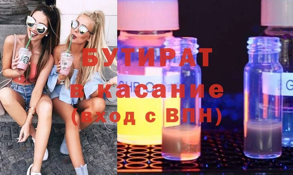 бошки Волосово