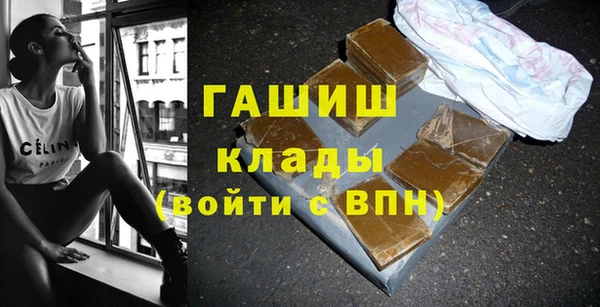 ГАЛЛЮЦИНОГЕННЫЕ ГРИБЫ Волоколамск