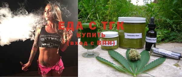 ГАЛЛЮЦИНОГЕННЫЕ ГРИБЫ Волоколамск