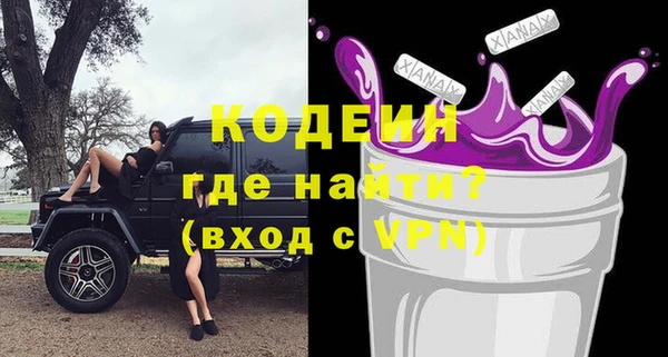 ГАЛЛЮЦИНОГЕННЫЕ ГРИБЫ Волоколамск
