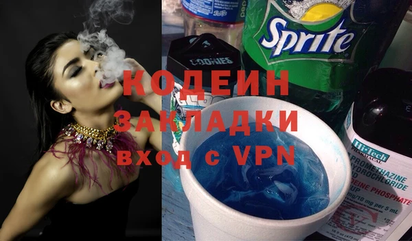 бошки Волосово