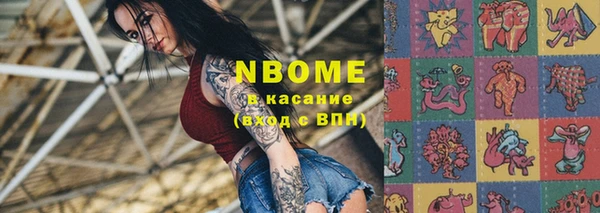 героин Володарск