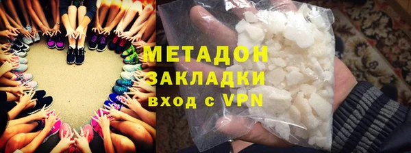 героин Володарск