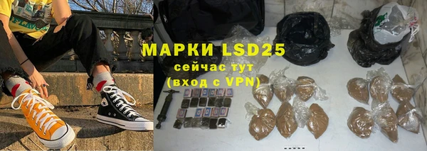 ГАЛЛЮЦИНОГЕННЫЕ ГРИБЫ Волоколамск
