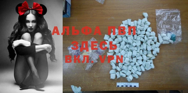 ГАЛЛЮЦИНОГЕННЫЕ ГРИБЫ Волоколамск