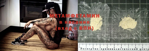 бошки Волосово