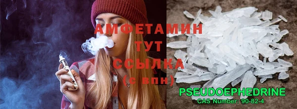 ГАЛЛЮЦИНОГЕННЫЕ ГРИБЫ Волоколамск