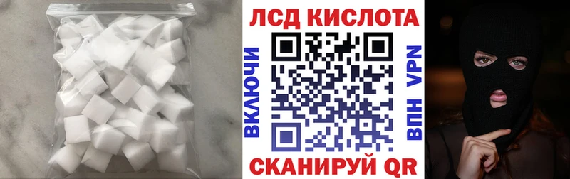 купить   Новосибирск  LSD-25 экстази кислота 