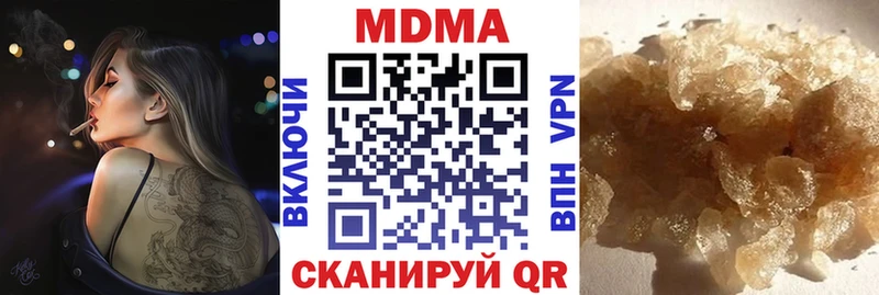 MDMA Molly  Новосибирск 