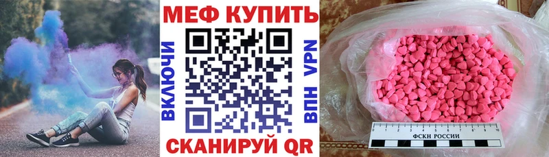 ссылка на мегу зеркало  Новосибирск  МЯУ-МЯУ VHQ 