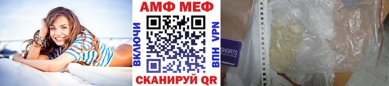 Первитин кристалл  Новосибирск 
