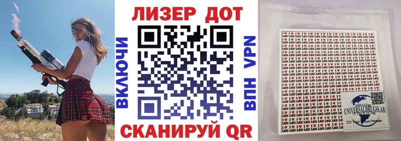 Марки N-bome 1500мкг  даркнет состав  Новосибирск  купить наркотик 