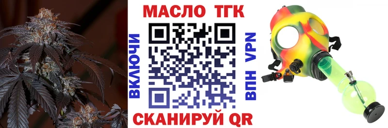 ТГК Wax  как найти   Новосибирск 
